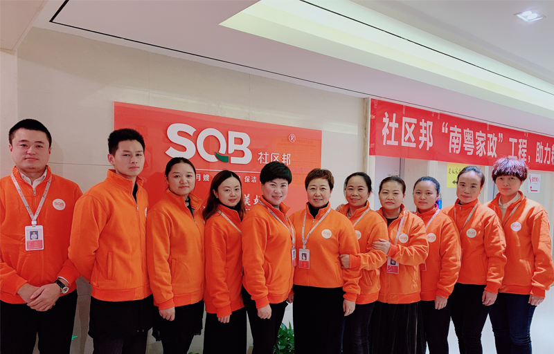 警惕重庆家政服务的几个常见误区